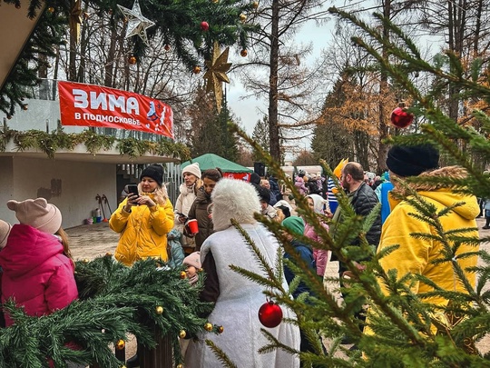 🎅 «Почта Деда Мороза» заработала в парках и скверах Коломны и Озер 
🎄 Весело и активно отметили первый..