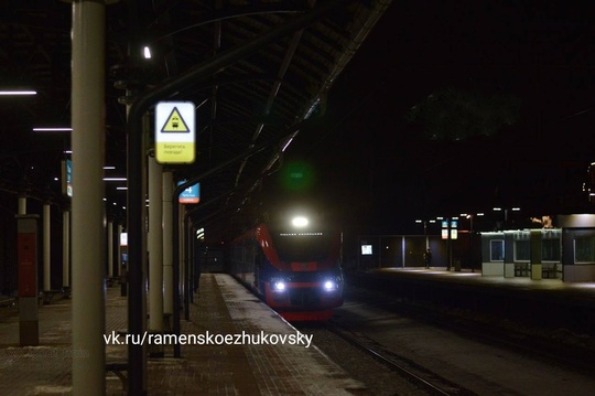 Доброе утро!  По маршруту Москва - Раменское запустили новый электропоезд.
Это..