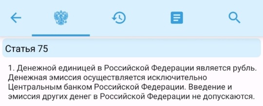 Почти 12 миллионов россиян (8% населения) живут менее, чем на 16 тысяч рублей (152 доллара) в месяц. Это считается..