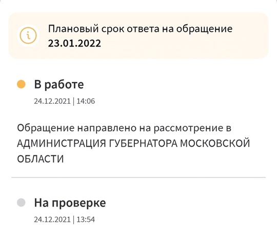 В Московской области начинают запрещать фейерверки, до нас дойдет тоже..