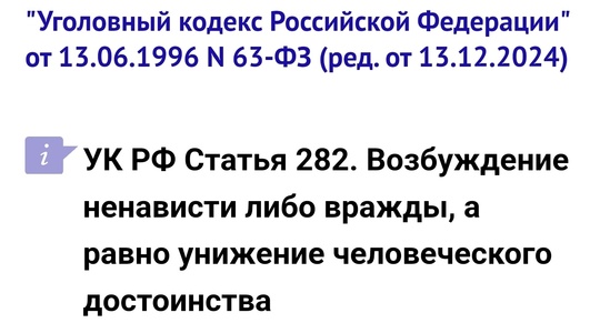 Муфтий Москвы Ильдар Аляутдинов назвал Деда Мороза вымышленным персонажем, не имеющим волшебной..