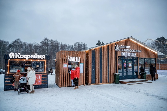 КАТОК 🥳❄⛸
Алексей Гречушников  город..