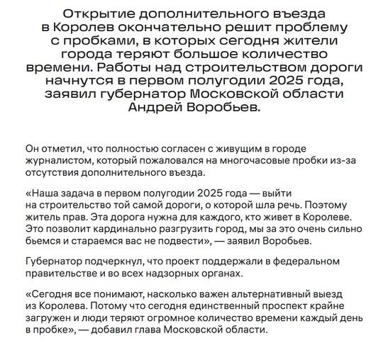 Шах и мат? 
На прямой линии с президентом журналист дал пинка процессу по въезду через ЛО, который..