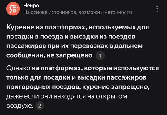 МЁРТВЫЕ ЗАКОНЫ  Все знают о Федеральном законе от 23.02.2013 N 15-ФЗ (ред. от 24.07.2023) "Об охране здоровья граждан от..