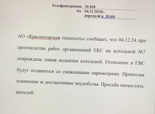 А что происходит опять с отоплением и горячей водой в Чернево? Ленина 22. С утра нет до сих пор! Кто знает, когда..