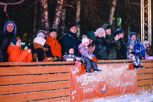 Моменты с сегодняшнего официального открытия Театрального катка на ул.Калинина..