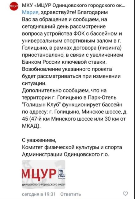 В основание будущего акватермального развлекательного комплекса на улице Молодежная заложили капсулу..