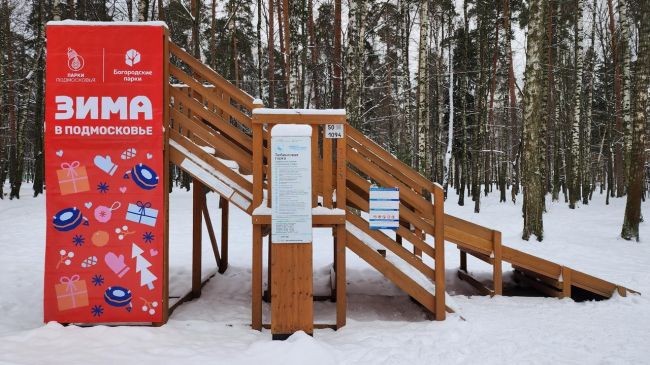 🔥В Центральном парке уже можно кататься с горок. Их две: для ледянок и ватрушек.  Высота большой горки..