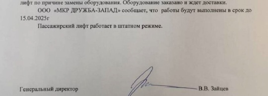 Анонимно, пожалуйста. 
Мы устали от беспредела в нашем доме и бездействия администрации! 
Вот и знайте героев..