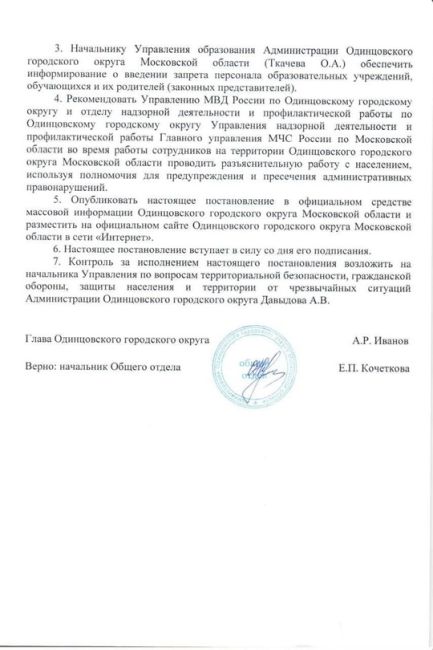 В Московской области начали запрещать салюты  Первым округом, который отказался от запуска новогодних..