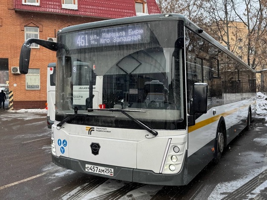 На маршруты в Одинцовском округе вышло 17 новых автобусов ЛиАЗ 🚌  Эти комфортабельные транспортные..