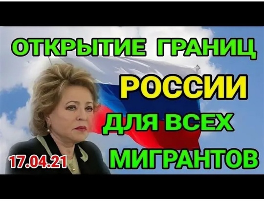 В Одинцовском округе продолжают проводить  рейды против нелегалов: силовики заглянули ещё на один склад..