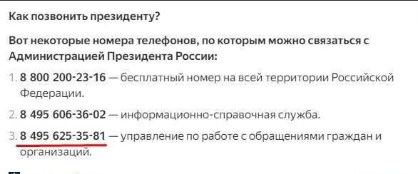 Нечто странное происходит в Подрезково 🤔
От подписчиков:
______________
Сколько нам рассказывали, как..