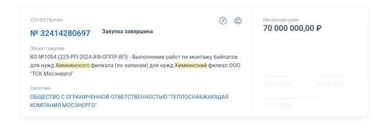 Наглядно о том, почему трубы у нас стали поверх прокладывать, а не под землей 🤪
Единственный плюс - латать их..