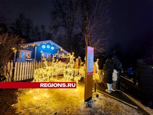 Дед Мороз приехал в мытищинский парк  В Мытищах открылась резиденция Деда Мороза 
Фото: Валерия Исаева..