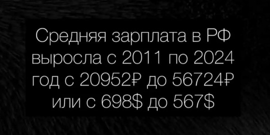 Вы не понимаете – экономика растет километровыми шагами. Вл𝙖димир Владимирович на пре𝔠с-конференции все..