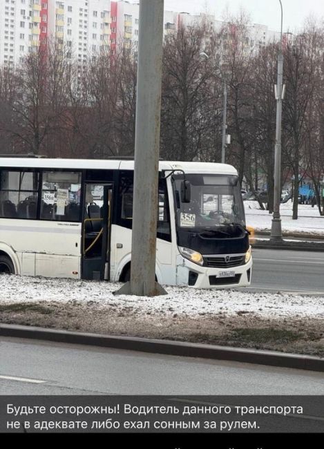 ⚠ Внимание: на маршруте 356 в Ленинском округе опасный водитель! 
Пассажиры маршрута 356 («Развилка –..