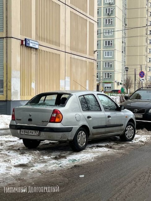 Возле ту город с крыши упала огромная глыба льда, итог, разбитая машина! Даже страшно представить если бы в..