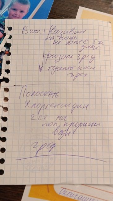 Всем доброго времени суток! Хотела бы поднять вопрос здравоохранения, а именно наших участковых педиатров. 
..