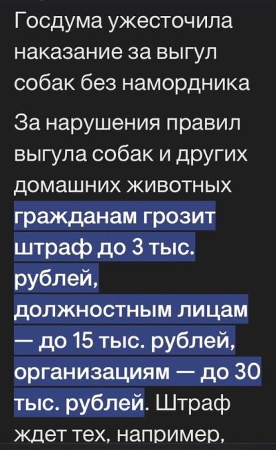 Собственники квартир в ЖК «Ромашково» регулярно живут с отключениями электричества ⚡️  Устав на..