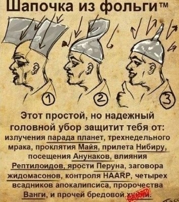 📡 В одном из жилых комплексов Москвы началась кампания против Wi-Fi.  Жители призывают друг друга отключать..