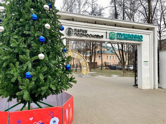 Вместе с главой заехали в центральный городской парк в Пушкино. Здесь, как и в других муниципалитетах..