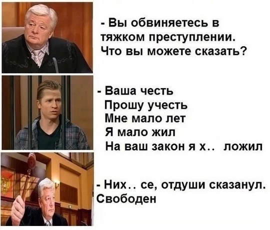 Рекомендуем ребятам вернуть или оплатить то, что взяли и не доводить до уголовной ответственности за кражу..