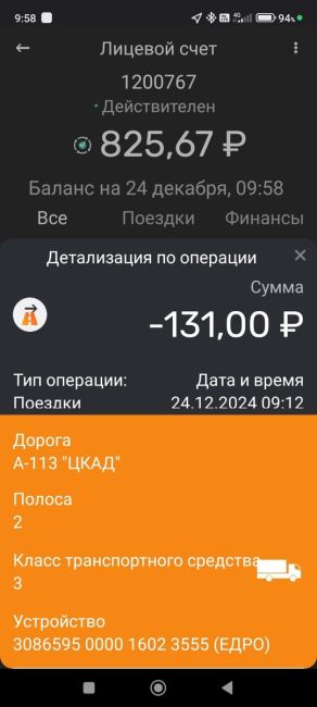 «Пробка осталась, не все хотят ехать по новой эстакаде платно», – жители Малых Вязем..