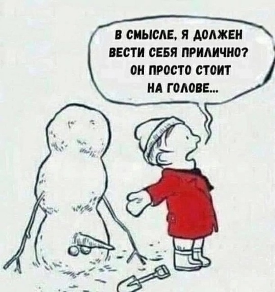 Сегодня прекрасный день для творчества..