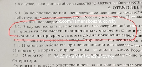 Недавно сунули в ящик бумагу. 
Некое ИП Яровенко С.А.предлагает заключить договор на оказание услуг связи для..