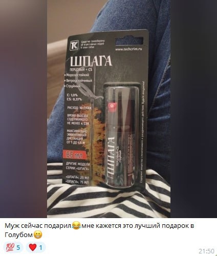 😂Подарки к Новому году от участников чата..