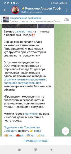 В новогоднюю ночь вход на Советскую площадь Сергиева Посада будет осуществляться только через..