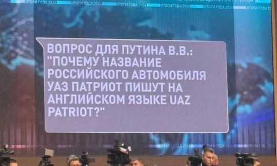 😅 Подборка забавных вопросов с прямой линии Владимира..