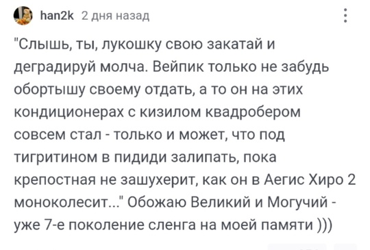 😳 Список запрещённых слов вывесили в одной из московских школ  Так много вопросов и так мало..