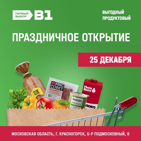 Вау, что это мы вам приготовили! Ставьте ❤ если ждёте! 
Приглашаем на праздничное открытие магазина в..