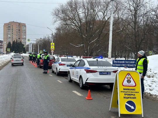 🚨 Госавтоинспекция проведет рейды в Раменском округе в декабре 
7, 14, 21 и 28 декабря - «Нетрезвый водитель»
6,..