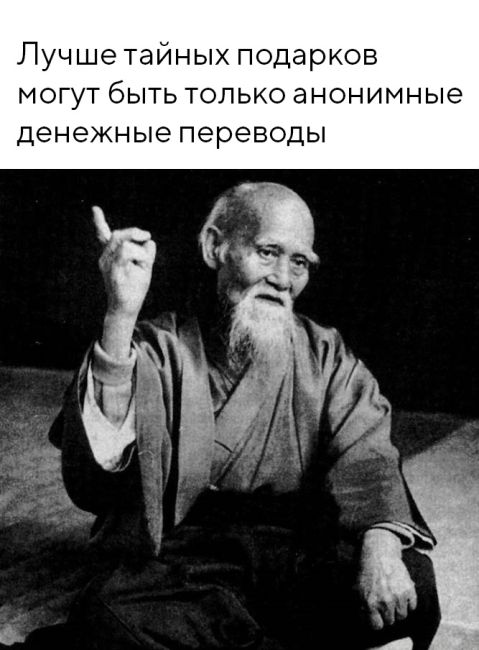 Чего и вам..