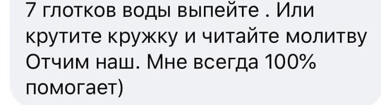 ‼Здравствуйте. Хотела бы предупредить жителей, что трудолюбивые иностранные специалисты из доставки..