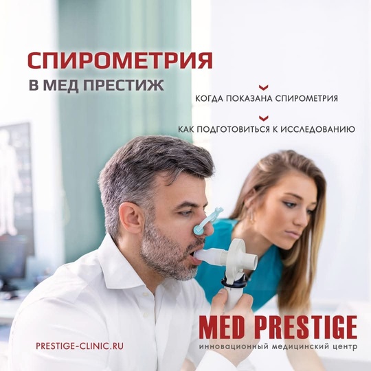 ☝️Когда обращаться к врачу пульмонологу?👩🏻‍⚕️🧑‍⚕️  📌При возникновении различных симптомов ОРЗ..