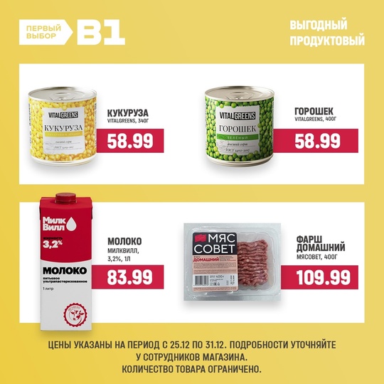 Вау, что это мы вам приготовили! Ставьте ❤ если ждёте! 
Приглашаем на праздничное открытие магазина в..