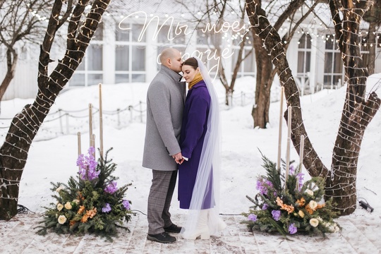 🎁Забирайте новогодние подарки от Усадьбы "Лесной берег"  💍В Усадьбе"Лесной берег" [club120039097|@houseforwedding_ru]..