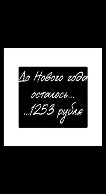 Сегодня самый короткий световой день года — 6 часов 59 минут.  Далее с каждым днем световой день будет..