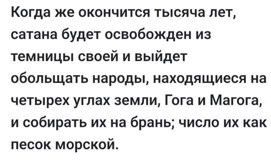 [Видео 18+. Присутствует ненормативная лексика] Полиция проверяет заявления жителей Трехгорке о банде..