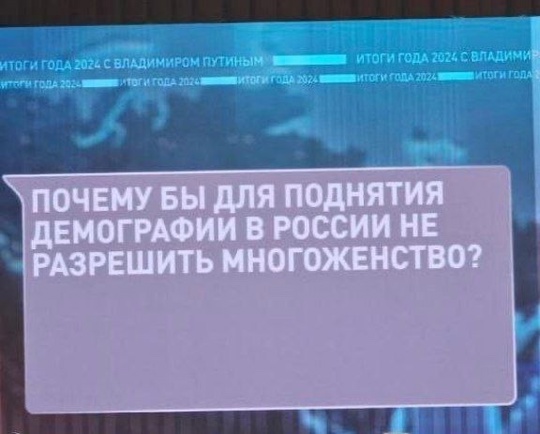 Тем временем, насущные вопросы на прямой линии с Владимиром Путиным..