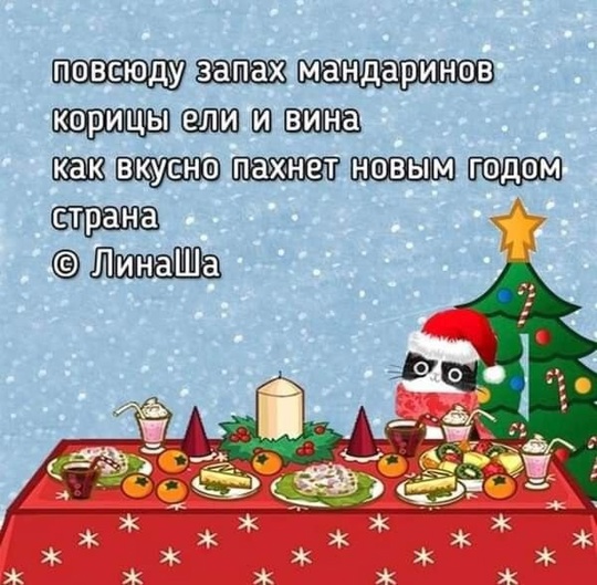 В Химках начал ходить новогодний троллейбус 🚎  Стилизованный транспорт украсили искусственными ёлками и..