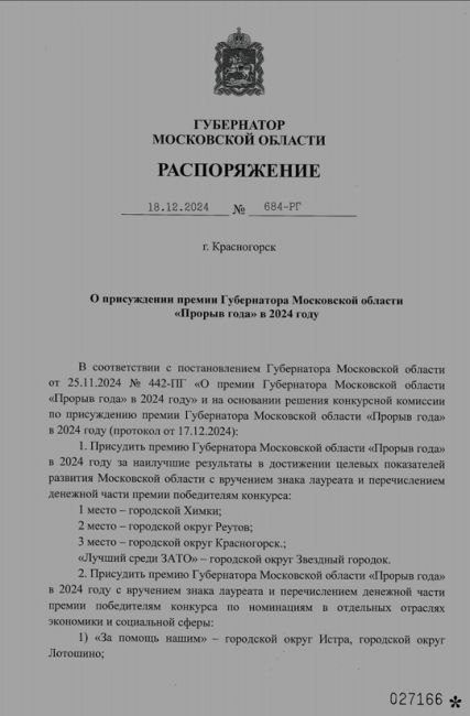 От подписчика:
___________
Очередной родник в Химках появился. На пересечении Кирова и Чапаева (55.887303, 37.451987). Тонем..