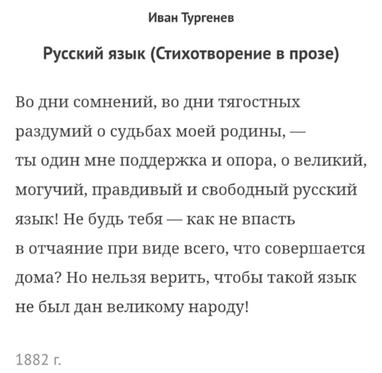 😳 Список запрещённых слов вывесили в одной из московских школ  Так много вопросов и так мало..