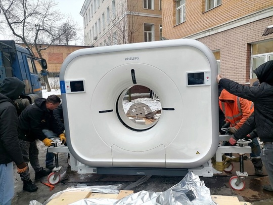 В приёмное отделение Долгопрудненской больницы привезли новый аппарат для компьютерной томографии. 🏥 
..