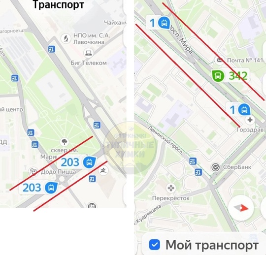 От подписчика:
_____________
Странно стал работать общественный транспорт в Химках. То долго нет ни одного..