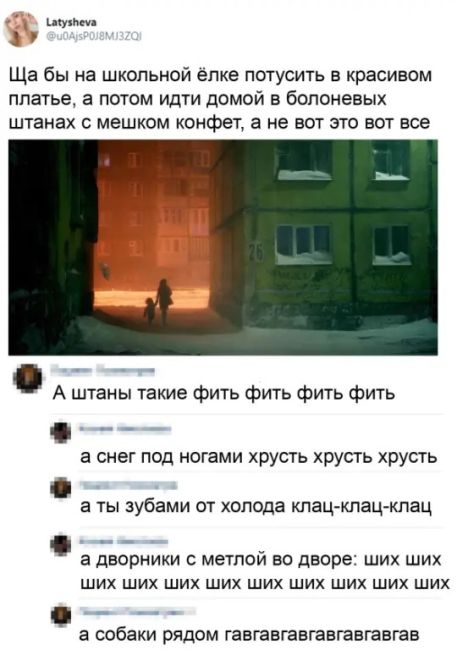 Эх, мечты, мечты.☃️
Напишите, какой Новый год из детства вам запомнился больше..